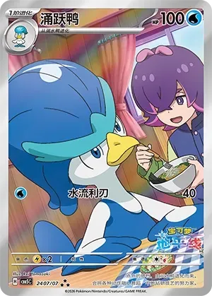 pokemon xy evolutions rare cards Metro | Pokemon Cards | Here are the top 10 pulls from the XY set,  Evolutions! How many cards do you own from this set? I remember when I  got back into