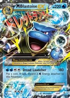 M Blastoise EX 18