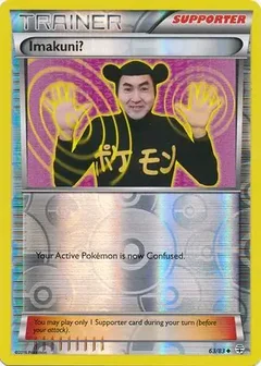 Imakuni? Reverse Holo 63