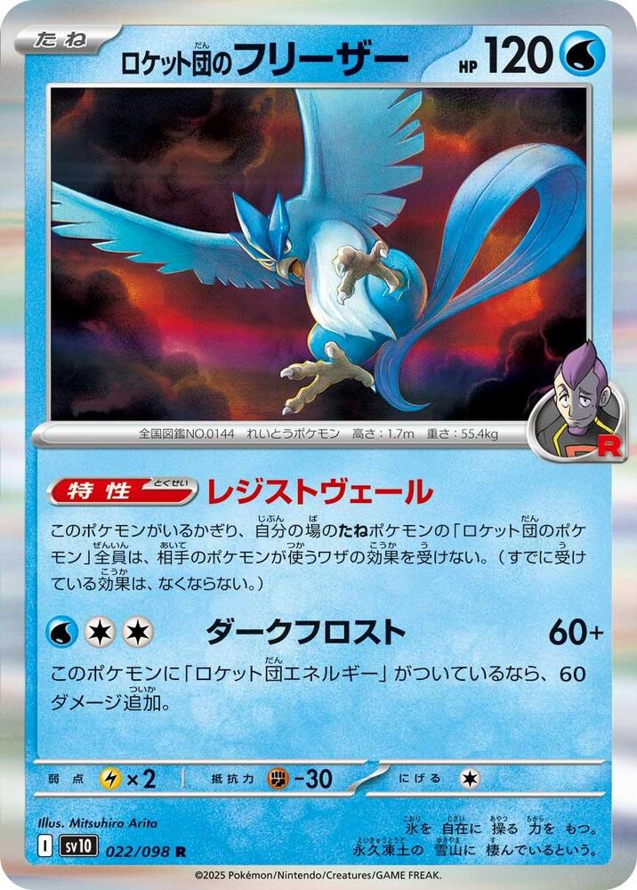 what is an sir pokemon card Top 5 Affordable SIR Pokmon Cards to Collect