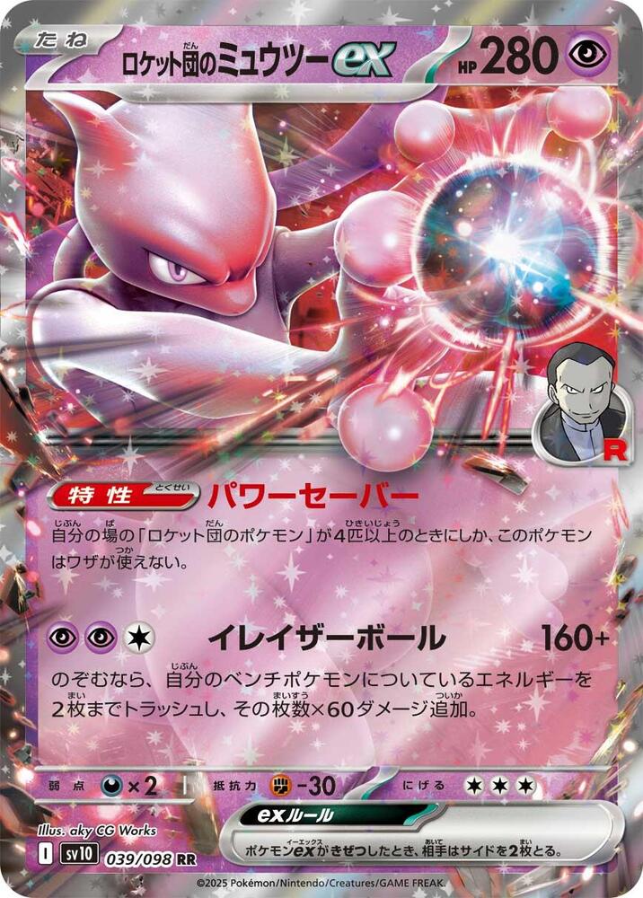 japanese pokemon cards value app What is the most trusted app or site to price Japanese Pokemon cards?