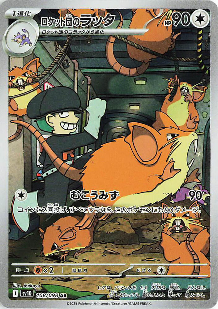is there an app to scan pokemon cards Pokemon TCG Card Scanner  Omi