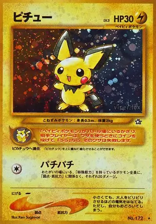 how much is a pichu pokemon card worth TCG: Mischievous - Promotional : Buy Online at Best Price in KSA If tails Is a printing error on
