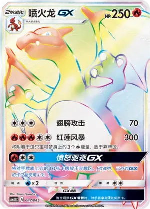 new pokemon tag team cards Any Suggestions On Other Tag Team Cards To Collect? : r/PokemonTCG