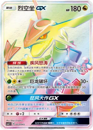 banish trap cards yugioh Branded Banishment - Yu-Gi-Oh! Card of the Day