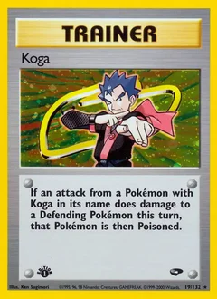 Koga Holo 19
