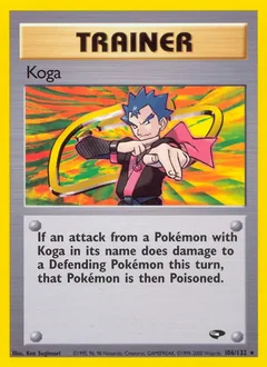 Koga 106