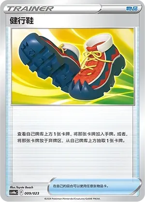 every art rare pokemon card Japanese Pokemon Art Rare Illustration Rares: Choose Your Card! [US SELLER]