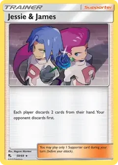 Holo Jessie & James 58