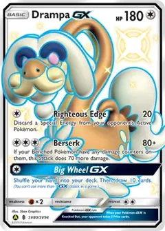 Drampa GX SV80