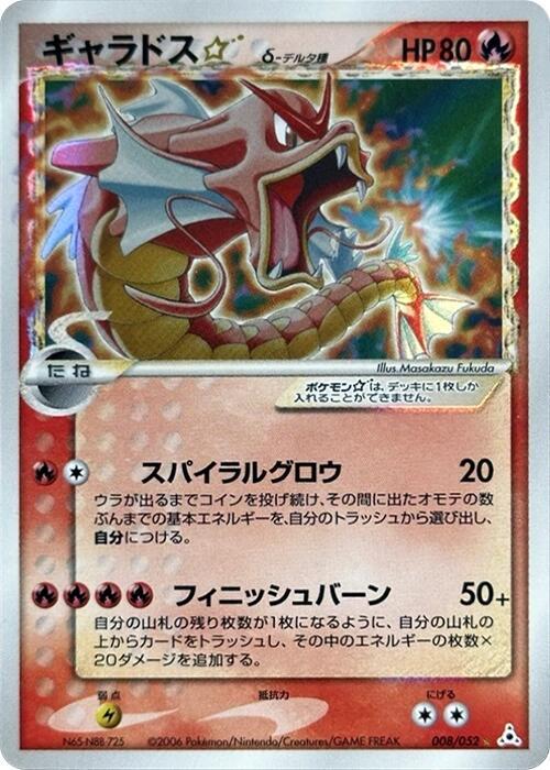 check value pokemon cards How to Check Pokemon Card Value and Appraise Your Collection