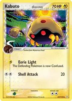Kabuto 67