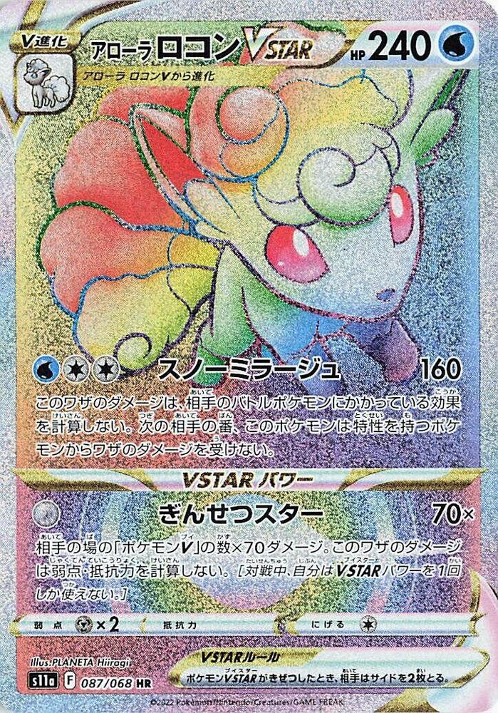 complete original pokemon card set Original 151 Complete Set 45 Holos [MP-DMG] (151/150) 1999|  TradingCardSets.Com