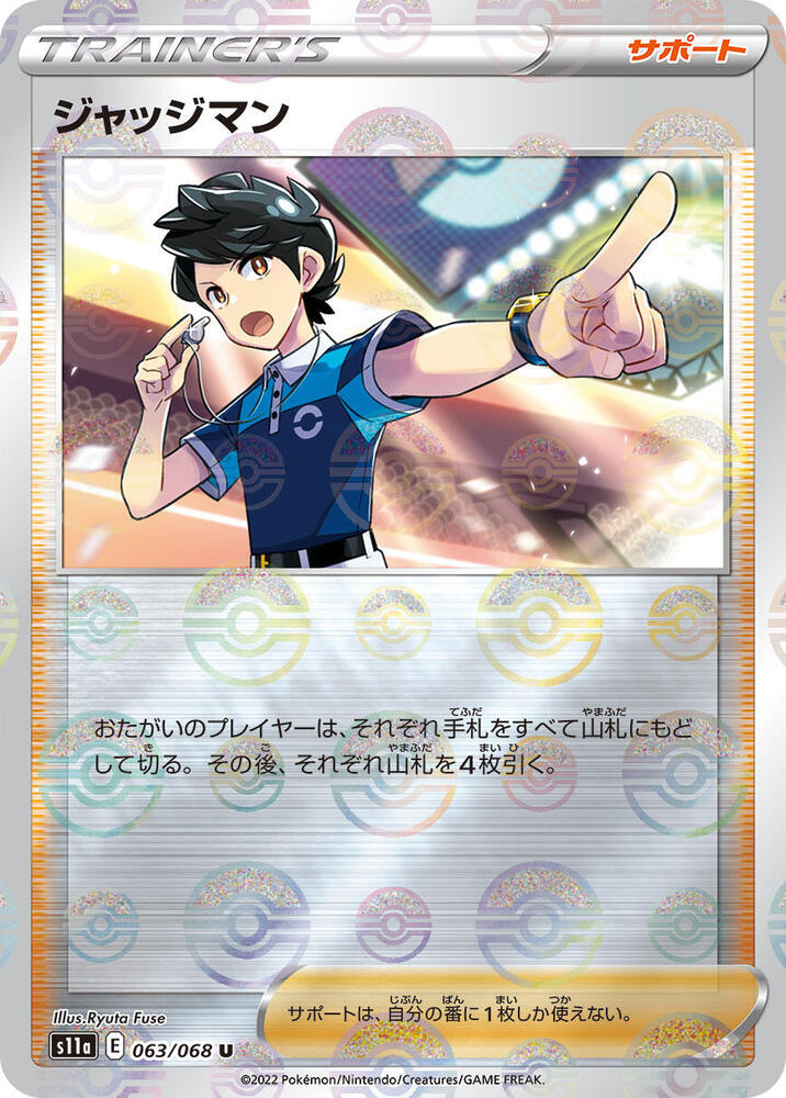 trainer poke ball pokemon card value #185 Prices | Scarlet & Violet Base Set Type PokeDATA - Check current Pokemon