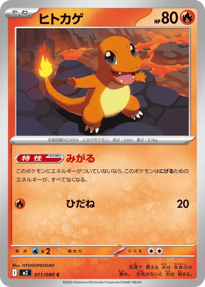rare pokemon trainer cards Top 10 Most Expensive and Rare Pokmon Cards