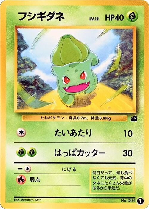 find the value of my pokemon cards How to find the value of a Pokemon card collection?