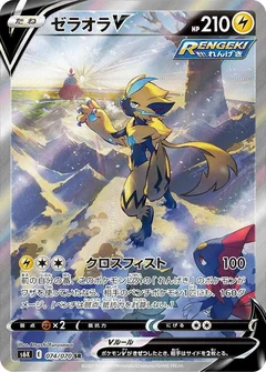 pokemon jet black geist card list Game Expansion Pack BOX With Promo Celebi ToysOneJapan quality craftsmanship and want to add a striking display to their collection PokeDATA Up to date