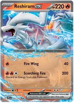 Reshiram ex 030