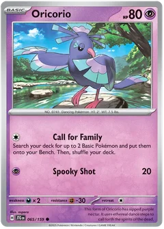Oricorio 065