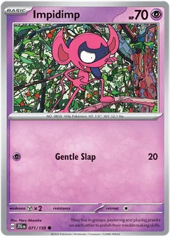 Impidimp 071