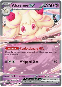 Alcremie ex 075