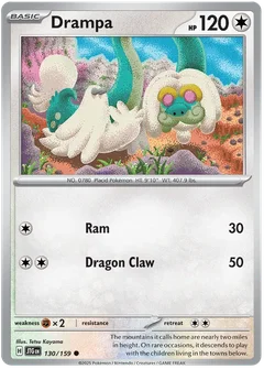 Drampa 130