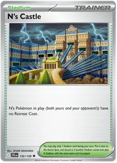 N's Castle 152