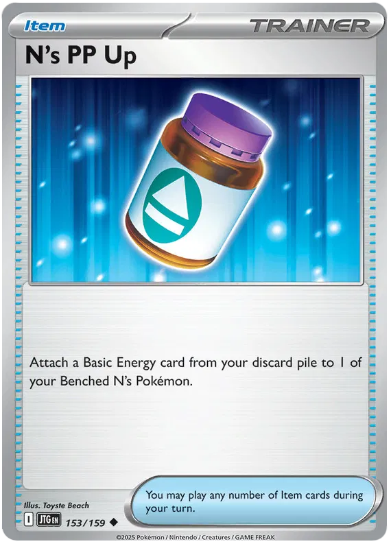 N's PP Up