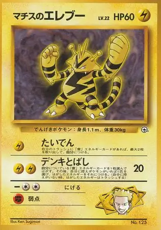 water energy card pokemon 50x Basic Water Energy main image 1