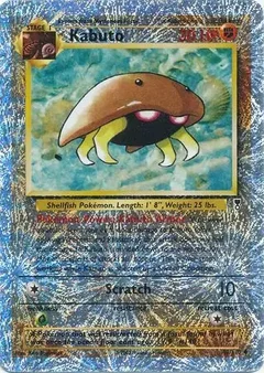 Kabuto Reverse Holo 48