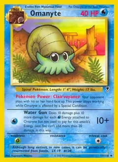 Omanyte 57