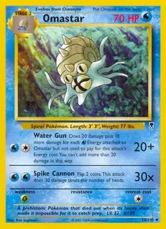 Omastar 58