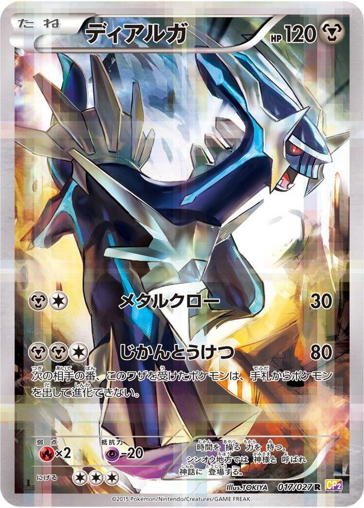 PokeDATA  Up to date Legendary Shine Collection (Pokemon) card list!