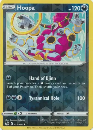 Hoopa Reverse Holo