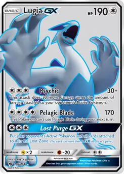 Full Art Lugia GX
