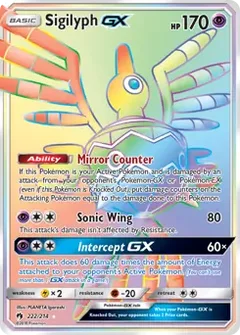 Sigilyph GX Secret 222