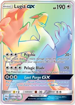 Lugia GX Secret 227