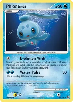 Phione Holo 12