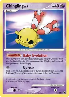 Chingling 58