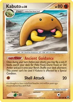 Kabuto 67