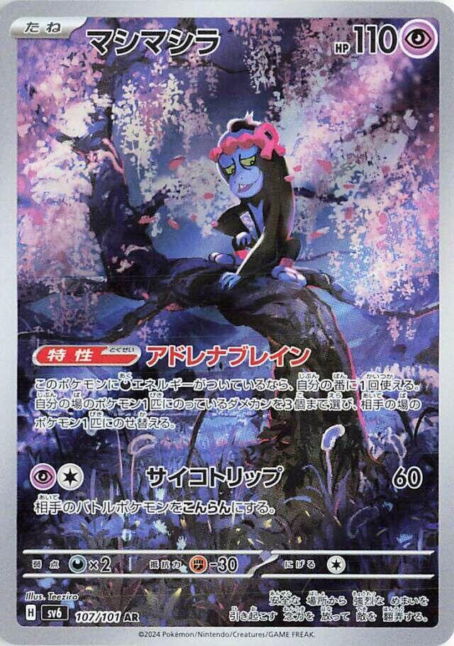 2017 rare pokemon cards Incredibly rare' Pokmon card signed by studio founder sells for almost  $250,000
