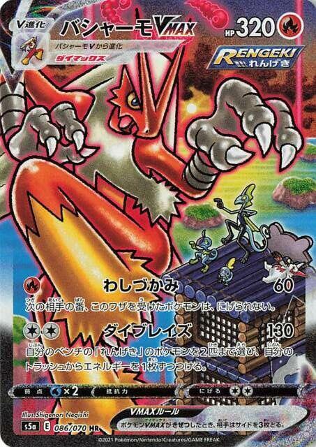 pokemon sword and shield rarest cards 10 Pokmon TCG Cards From The Sword & Shield Era Still Worth The Most Money