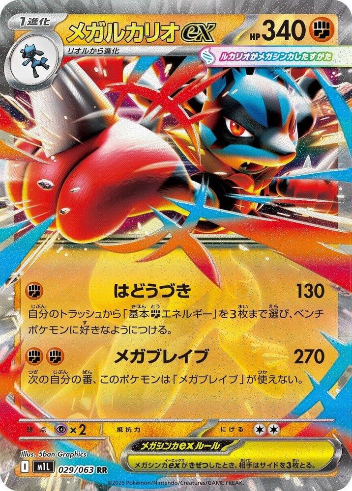 japanese pokemon card values Anyone know a legit place to find for cards : r/PokemonTCG Fire x2 Retreat Cost 011-100-SV9-B - Pokemon Card -