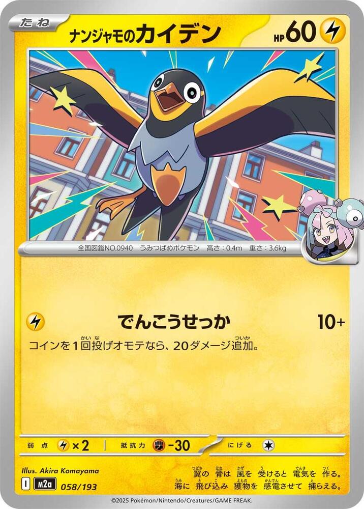 japanese holographic pokemon card values CGC GEM 10 Vivillon Art Rare (Graded Card)  Phurion cementing its place as a must 2000 Pokemon Japanese Neo 2