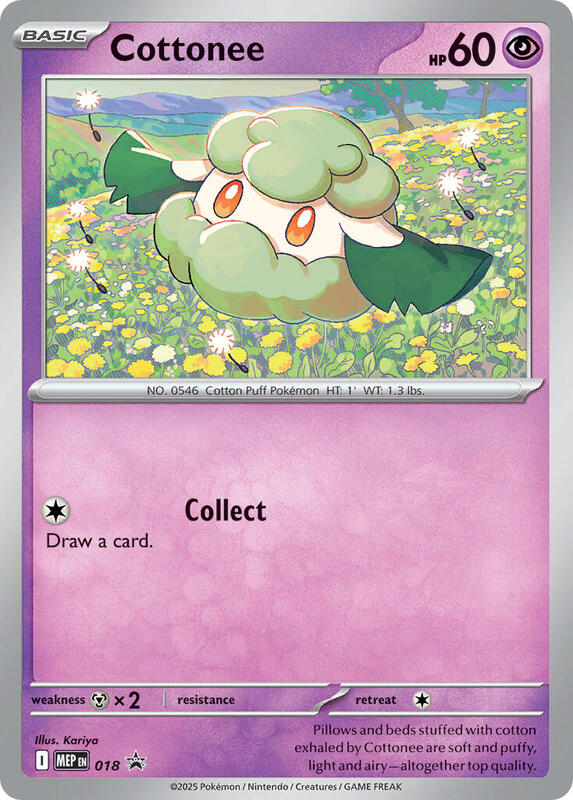 Cottonee Cosmos Holo
