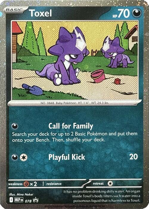 pokemon booster box cases Pokemon Perfect Order Booster Box Sealed Case – MHDEALSPLUS main image 1