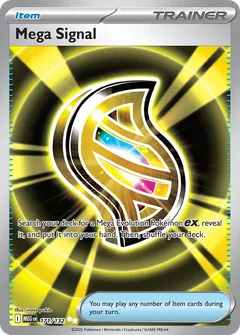 Mega Signal 171