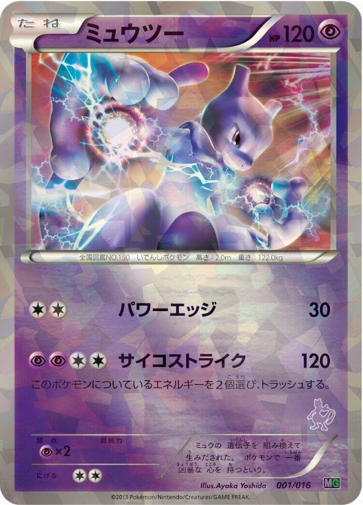 rare types of pokemon cards Amazon.com: 5 Pokemon Ultra Rare Card Lot - V, Gx, ex, Assorted Variety main image 0