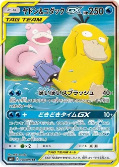 pokemon miracle twins card list Pokemon Japanese Miracle Twins Card Prices
