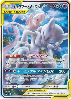 pokemon miracle twins card list Game Sun &Moon Expansion Pack Twin BOX Toys & Games You might get a higher chance to get rare Pokemon cards from a Pokemon booster box The Top 10 Pokemon Cards